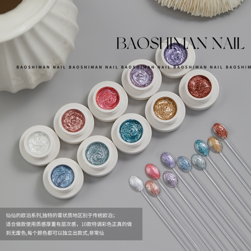 仙粉膏美甲油胶年新款气