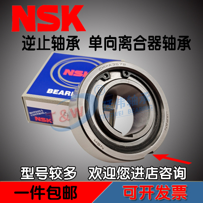 单向滚柱离合器轴承内外