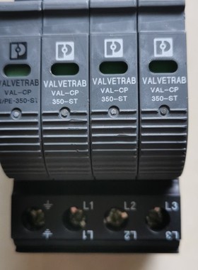 询价VAL-CP-3S-350 2859521 VAL-CP-350-ST 2859602议价