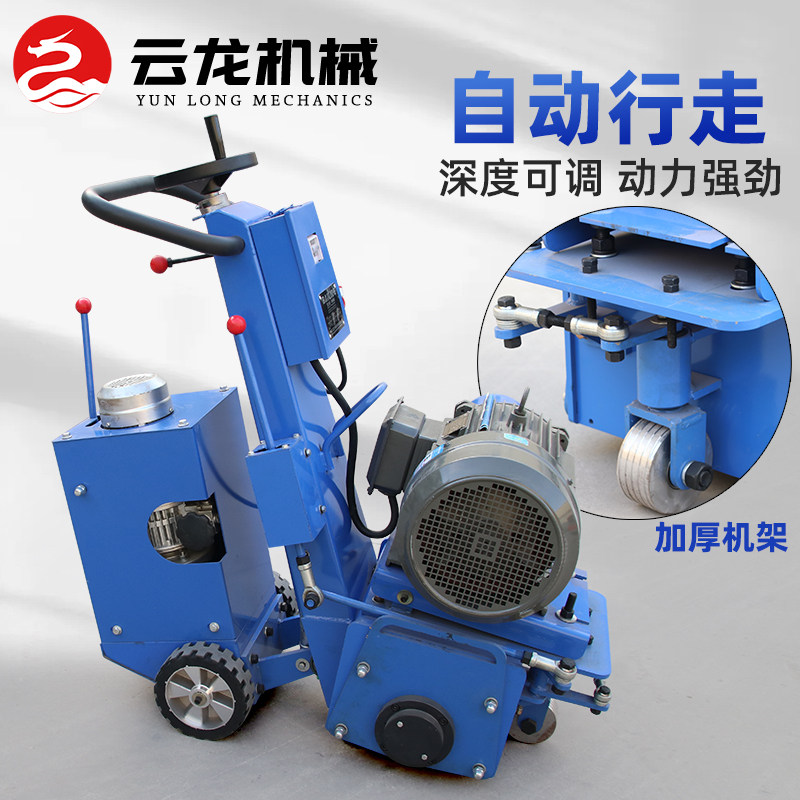 混凝土电动铣刨机云龙高铁拉毛地坪刮地机柴油水泥路面凿毛刨地机