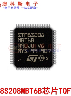 全新STM8S208MBT6B STM8S208R8T6 STM8S208RBT6 LQFP80位微控制器