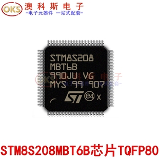 全新STM8S208MBT6B STM8S208R8T6 STM8S208RBT6 LQFP80位微控制器