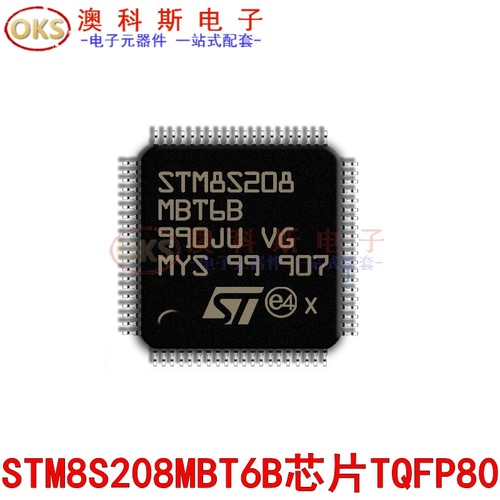 全新STM8S208MBT6B STM8S208R8T6 STM8S208RBT6 LQFP80位微控制器