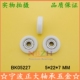 POM 平面压轮 BK05227 包胶包塑尼龙滑轮导轮滚轮轴承