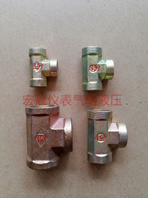 铁镀锌液压英制内牙三通