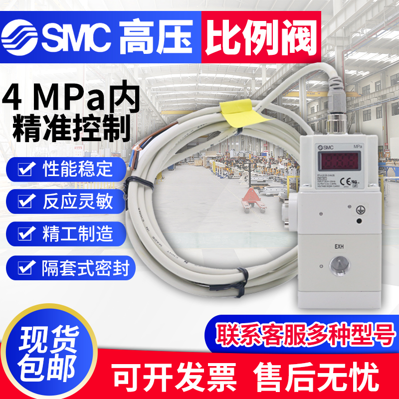 SMC高压比例阀ITVX2030-313BL/313CL3/313BN/333BL/333CL/343BL