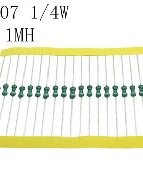 0307直插电感 1/4W 色环电感 102K 1MH 50个 AL0307-102K 包邮
