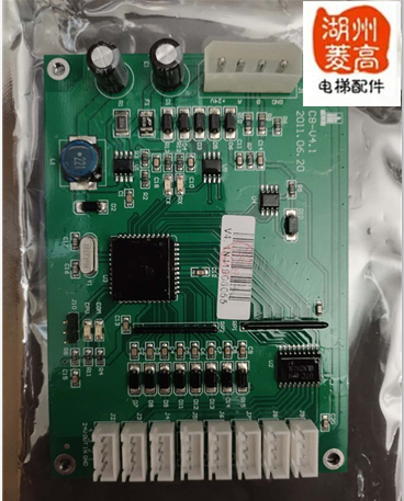 电梯配件恒达富士盛蒂斯系统专用轿厢板C8-4.1指令板全新安装工程