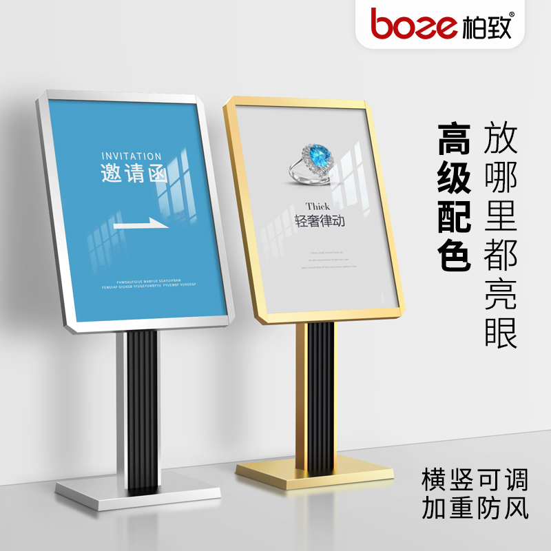 高档水牌户外酒店导向立