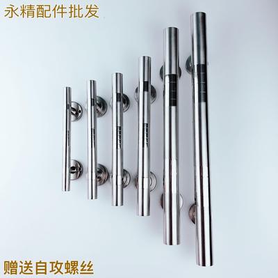 加厚不锈钢明装拉手双开