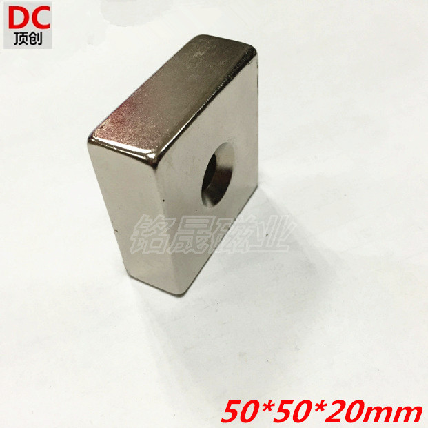 钕铁硼强磁力方形带孔超