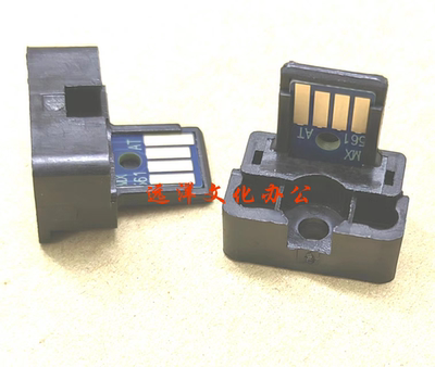 兼容夏普粉盒芯片中英日