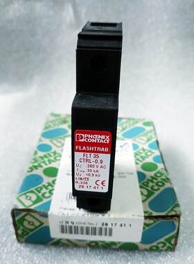 议价菲菲尼克斯 FLT 35 CTRL-0.9 2817411