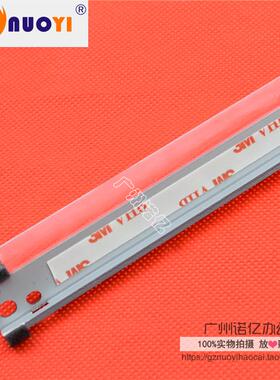 兼容 理光 MP C3001 C3501 C4501 C5501 鼓刮板 黑色 彩色 刮刀