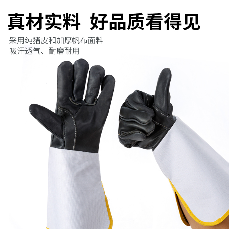 头层牛皮电焊手套防切热
