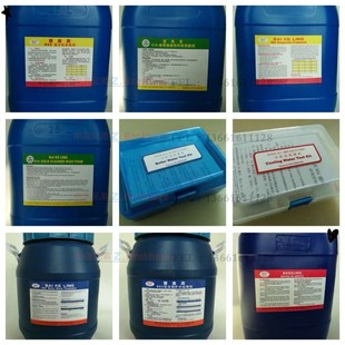 百克灵 802 百克灵802低压锅炉水处理剂防污垢腐蚀船用IMPA551091