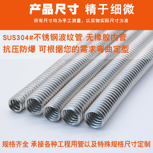 波纹管不锈钢热水器冷进