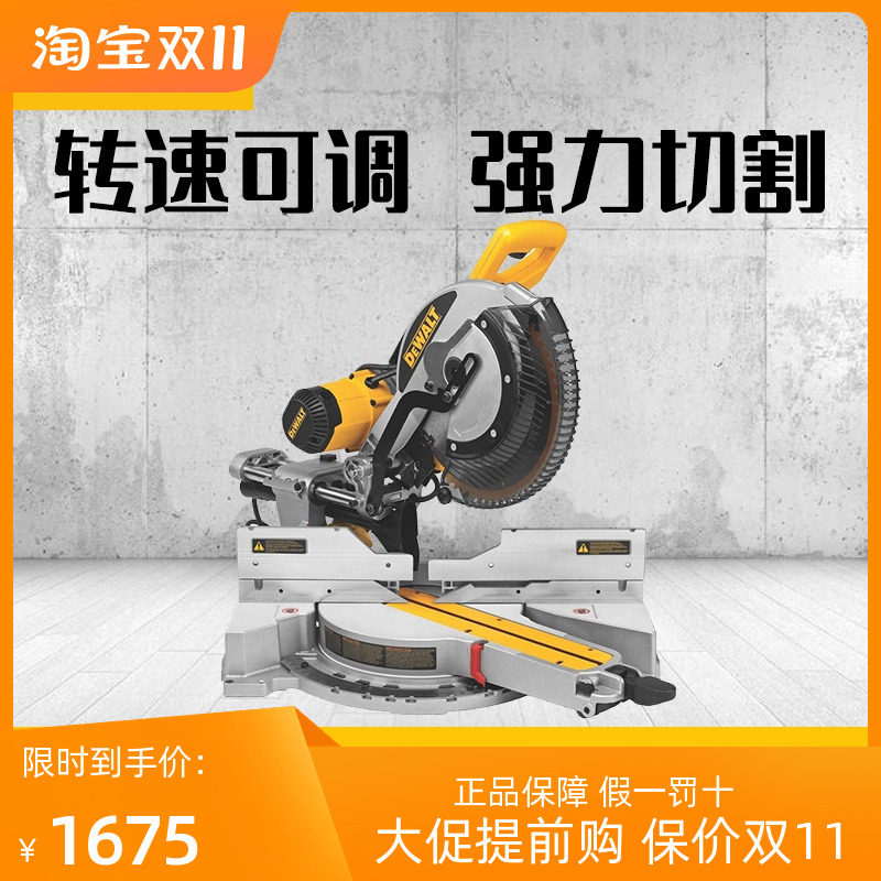 得伟斜切锯介铝材割机木