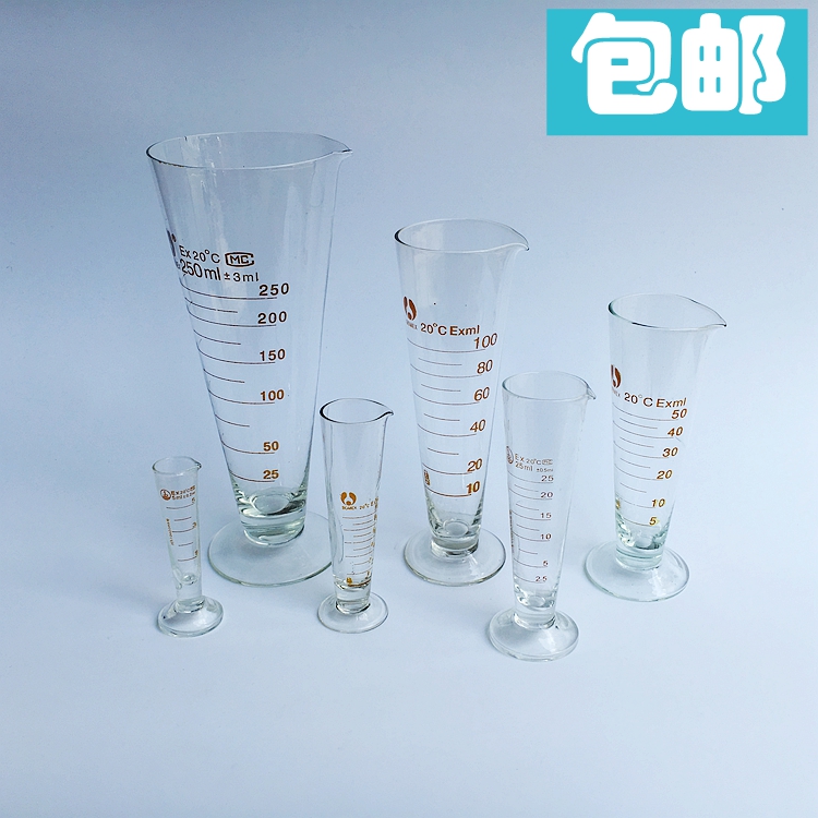 包邮玻璃刻度三角量杯5ml10ml25ml50ml100ml250ml500ml1000ml2000