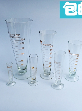 包邮玻璃刻度三角量杯5ml10ml25ml50ml100ml250ml500ml1000ml2000