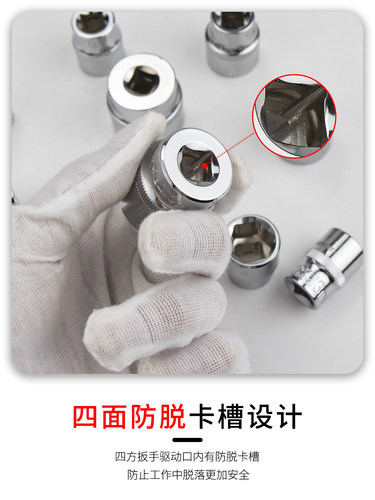 开拓台湾制造套筒扳手头