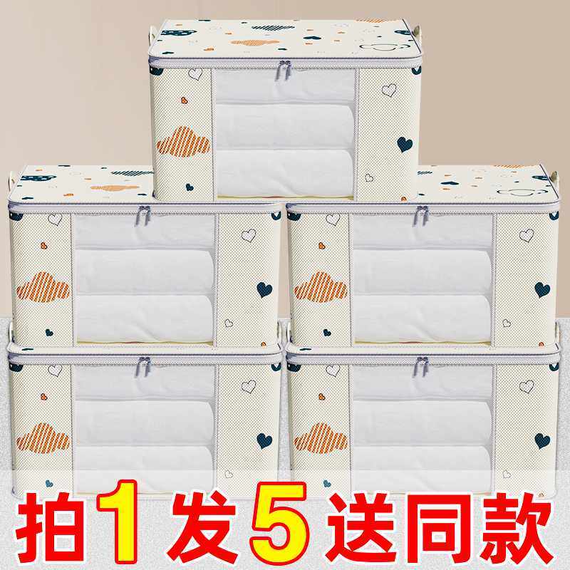 衣物被子防水收纳袋子防潮衣服防尘袋大容量棉被收纳整理袋打包袋