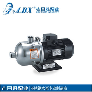 老百姓品牌水泵BW圆筒卧式不锈钢多级离心泵工业循环泵耐腐蚀增压