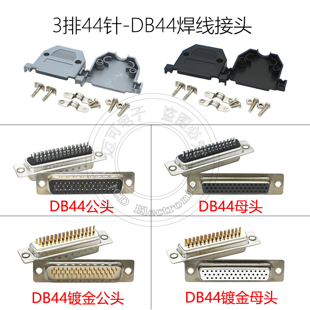 三排白黑胶镀金车针传统