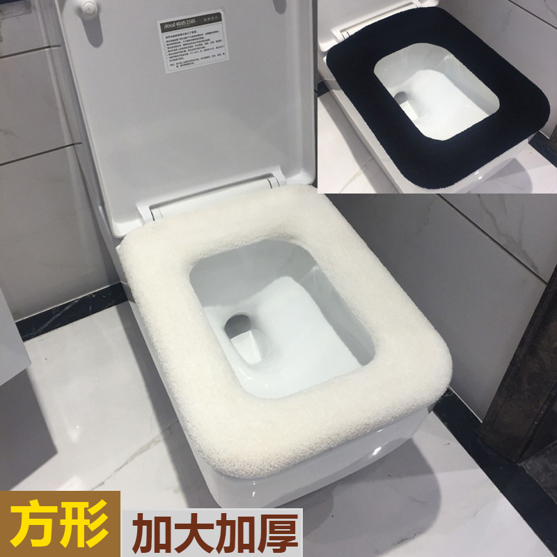 方形马桶垫秋冬保暖加大加厚通用马桶套圈纯色黑色针织毛绒坐便套