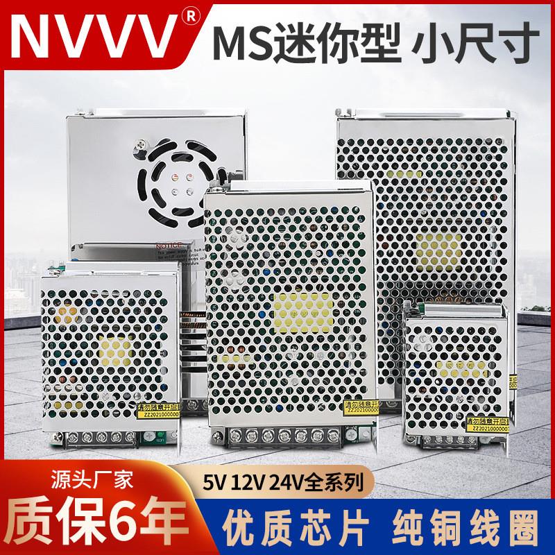 380V转DC24V 35W-500W开关电源50W-12V75W-24500W 三相电输入电源