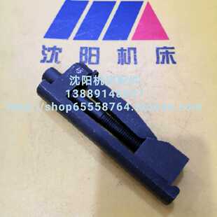 沈阳中捷镗床TPX6113 TPX6113/2/3挂锥 主轴锁紧块 夹紧器 定位块