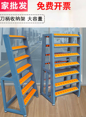 BT30双面刀具架CNC加工中心数控BT40单排工具车BT50三排刀柄刀架