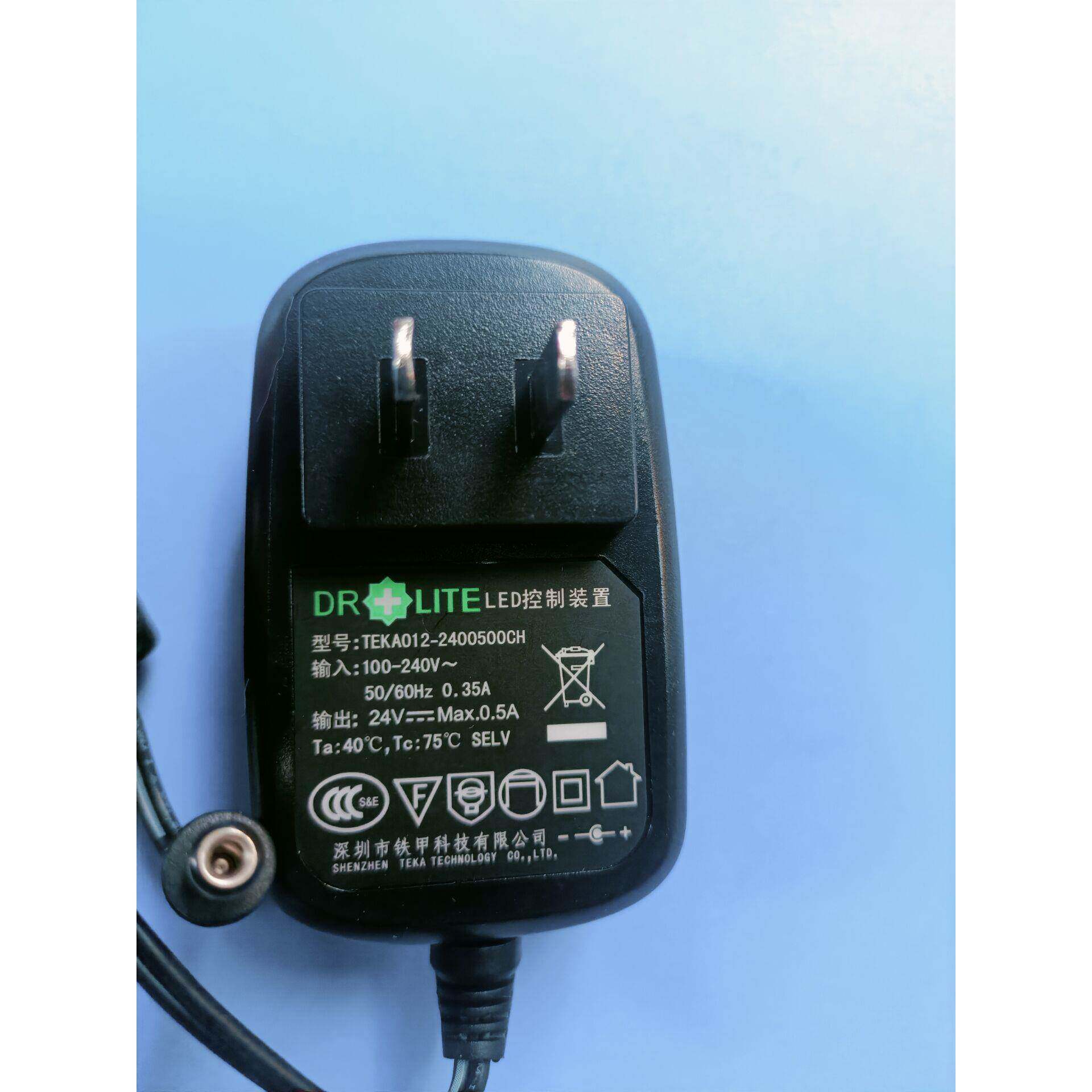 适用纳林台灯24v500ma led控制装置nlb050240w1c4s47电源线12w