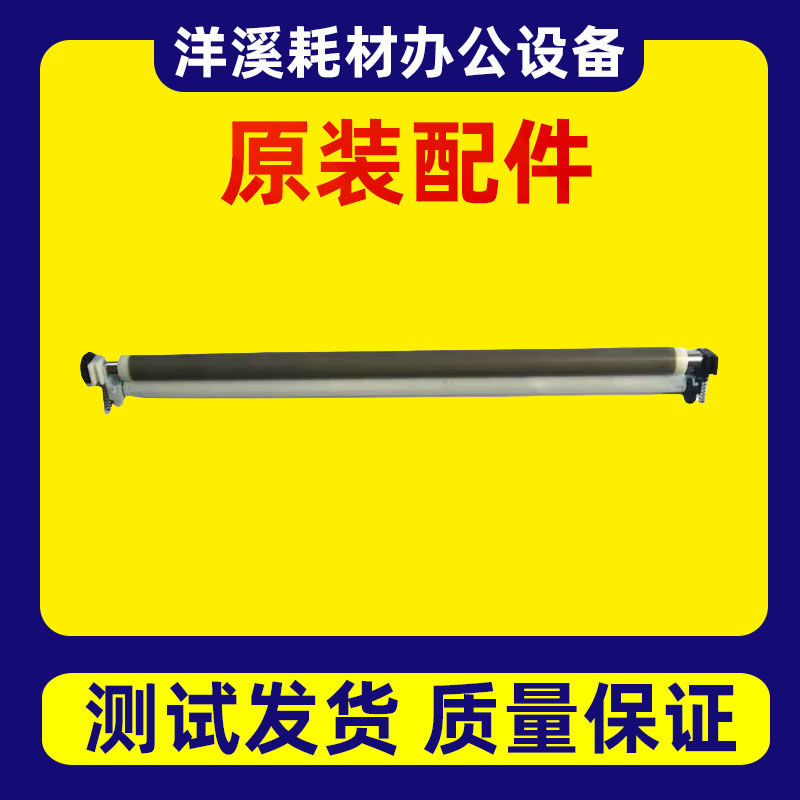 理光 MPC 2030 2010 2050 2550 2551 3500 5000原装充电辊 导电