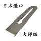 进口 刨刀片原装 日本木工刨刀正品 角利刨刃木匠木刨角力KKR刀欧式