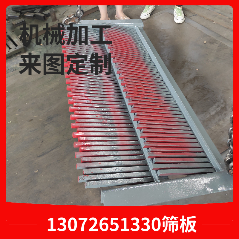 大型振动筛焦化厂配套弹簧钢不锈钢聚氨酯棒条筛板非标加工定制