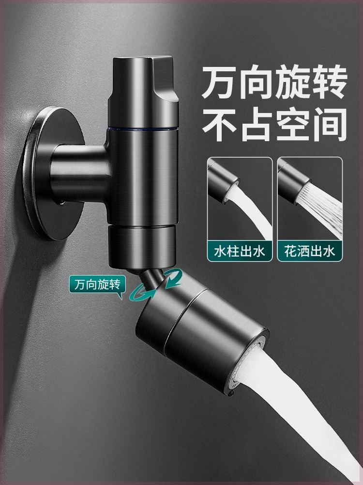 全铜加厚水龙头拖把池万向龙头入墙式家用阳台卫生间浴室可居迷你
