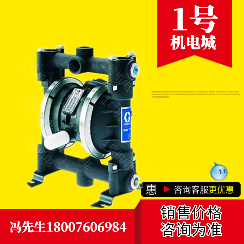 固瑞克HUSKY716 D53211金属泵Husky205 D11021 D12091气动隔膜泵