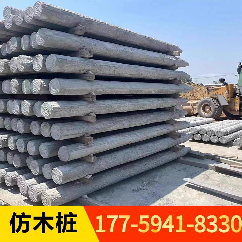 水泥仿木桩带铁链浙江景