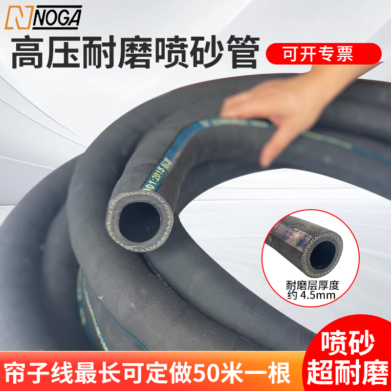 特级耐磨喷砂管耐高压喷沙管橡胶软管船厂除锈喷砂机专用喷砂管