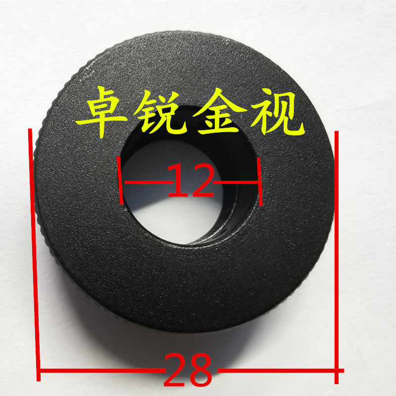CS转接M12小镜头接环监控摄像机25转M12座枪机CS转M12金属转接环