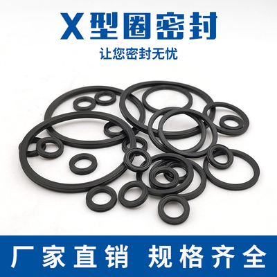 星型圈18.64/20.22/21.82/23.39/24.99/26.57/28.17/29.74*3.53