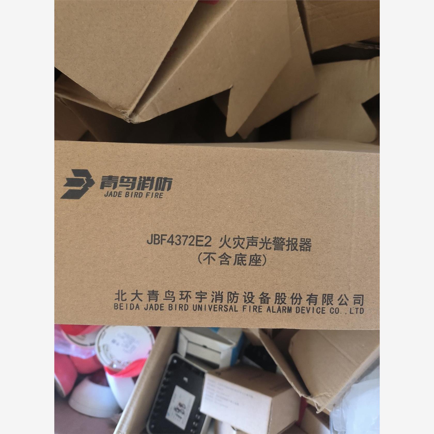 4372E2声光全新北大青鸟4线。20一个还有400个