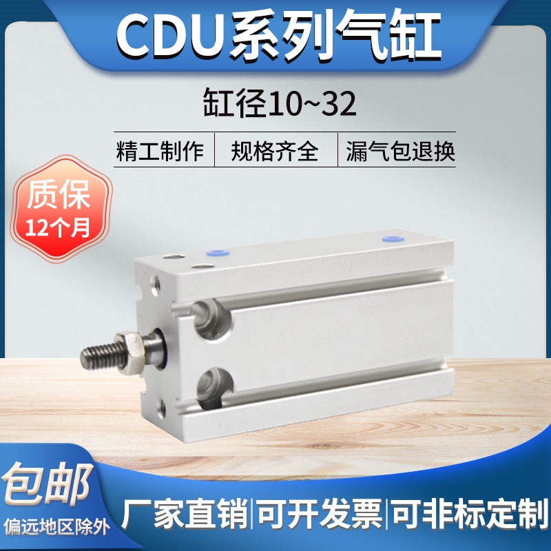 自由安装气缸微型多位置