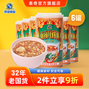 泰奇桂圆莲子八宝粥五谷杂粮早餐方便速食代餐粥370g*6罐食品美食