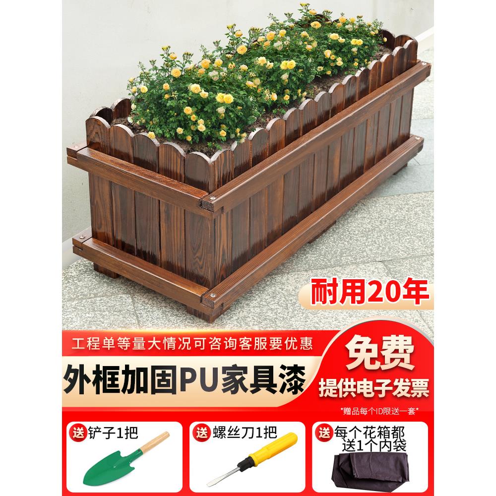 防腐木花箱特大盆阳台种