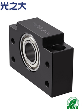 BUN滚珠丝杆BF12- C7级高精密度支座 轴承支撑座FA自动化零件