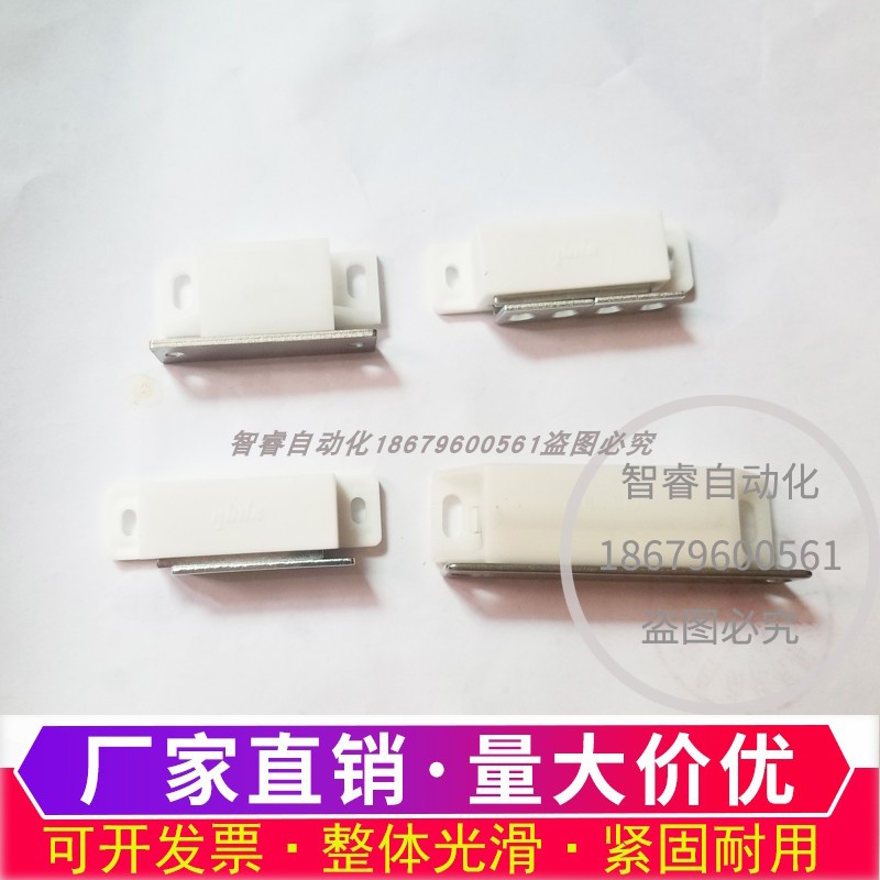 HFU97-L50/L50A/41.5 磁力扣磁吸C-56-C-4  HFU13/14-40 HFU98-42