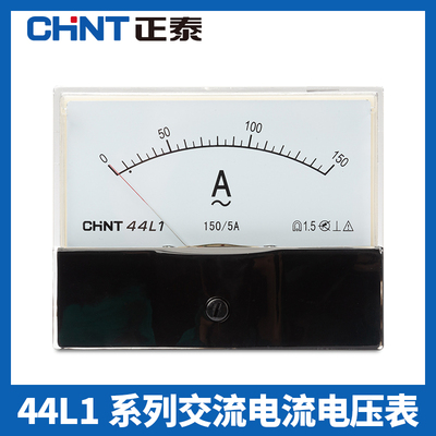 44L1系列 电流表电压表V450V44L1-A50/5A30A指针式交流电流表