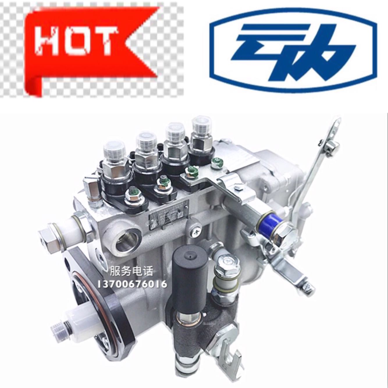 云内原厂发动机高压油泵